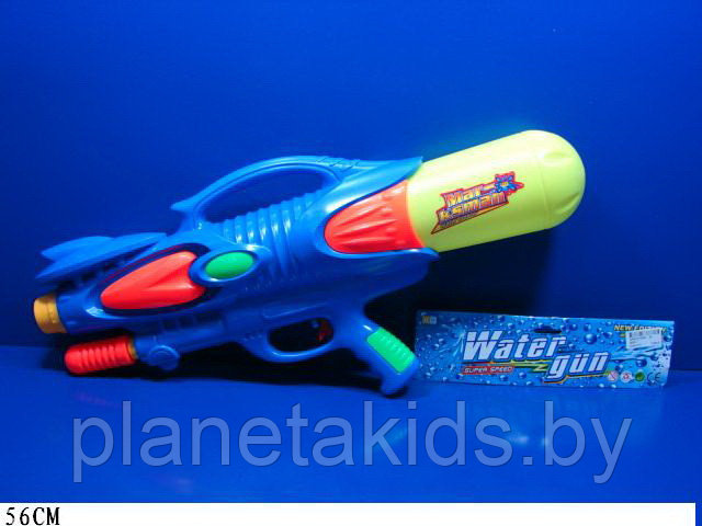 Водяной пистолет детский (56 см) 2823-1