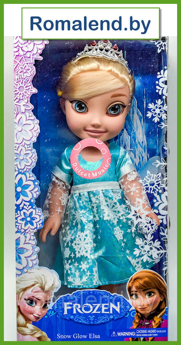 Кукла Холодное сердце (Frozen), Эльза музыкальная, 37 см - фото 1 - id-p125577572