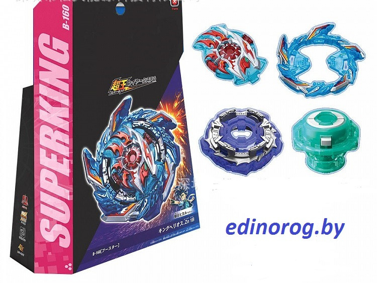 Бейблеид BEYBLADE King Helios от Flame