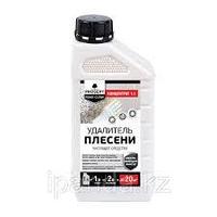 Удалитель плесени PROSEPT FUNGI CLEAN 1л 019-1