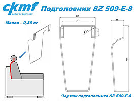 Подголовник SZ 509-E-8