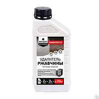 Удалитель ржавчины PROSEPT RUST REMOVER 1л