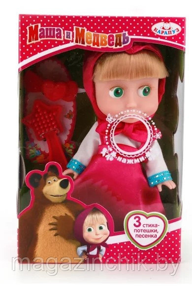 Интерактивная кукла Маша и Медведь, 15 см 83030X - фото 1 - id-p125590733