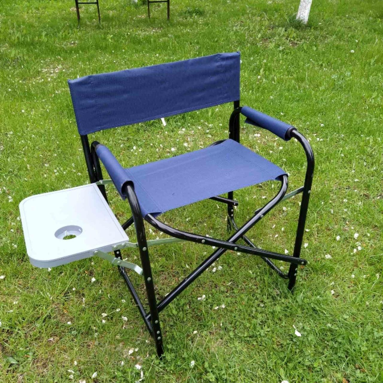 Стул туристический, складной, кресло  с откидным столиком для отдыха, рыбалки, пикника ( синий)