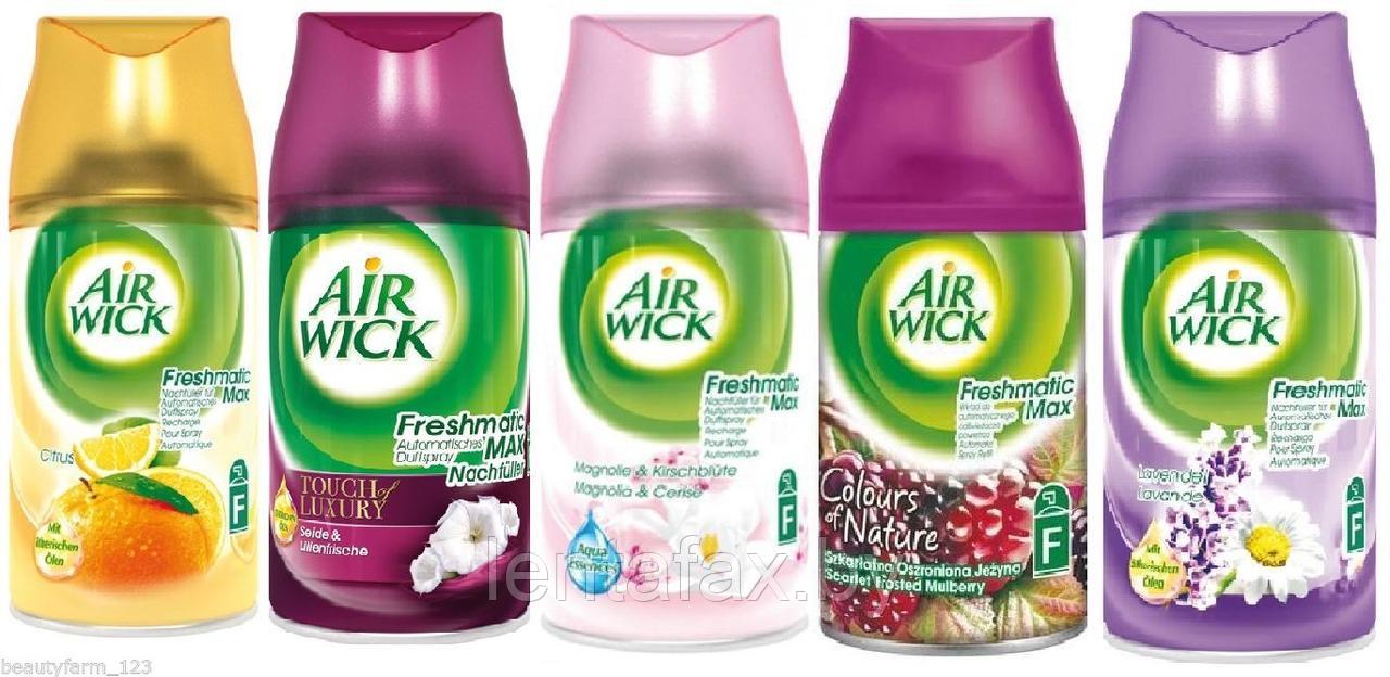 Освежитель воздуха сменные аэрозольные баллоны Air wick Fresh Matic. ЦЕНА БЕЗ УЧЕТА НДС. - фото 1 - id-p90444746