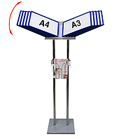 Перекидная система с карманом для печатной продукции (альбомная)