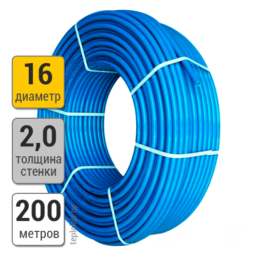 Труба из полиэтилена KAN Blue Floor PE-RT 16х2,0 (200 м) - фото 1 - id-p125612525
