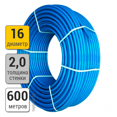 Труба из полиэтилена KAN Blue Floor PE-RT 16х2,0 (600 м)