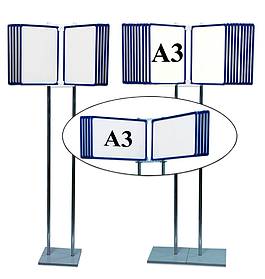 Демонстрационная система формата А3 с утяжеленным основанием