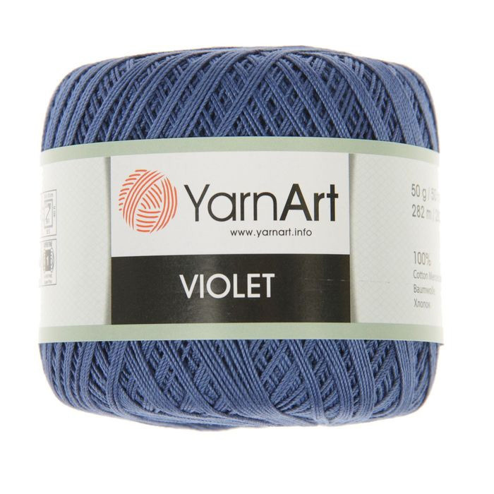 Пряжа Ярнарт Виолет (YarnArt Violet) цвет 154 синий - фото 1 - id-p125730088