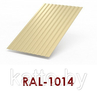 Профилированный лист С-8 1150А - СТ, RAL1014