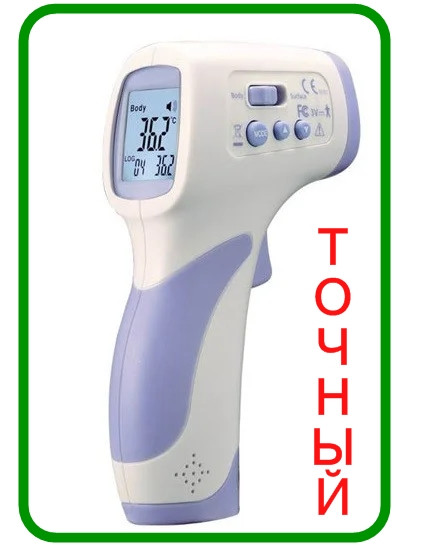 Медицинский термометр DT-8806S, фото 1