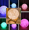 Лампа – ночник Луна объемная 3 D Moon Lamp 15см, 7 режимов подсветки, пульт ДУ, фото 7