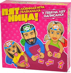 Настольная игра Пятница (У тебя на лбу написано)