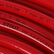 Труба из полиэтилена Stout PE-Xa/EVOH 16х2,0 (200 м), фото 2