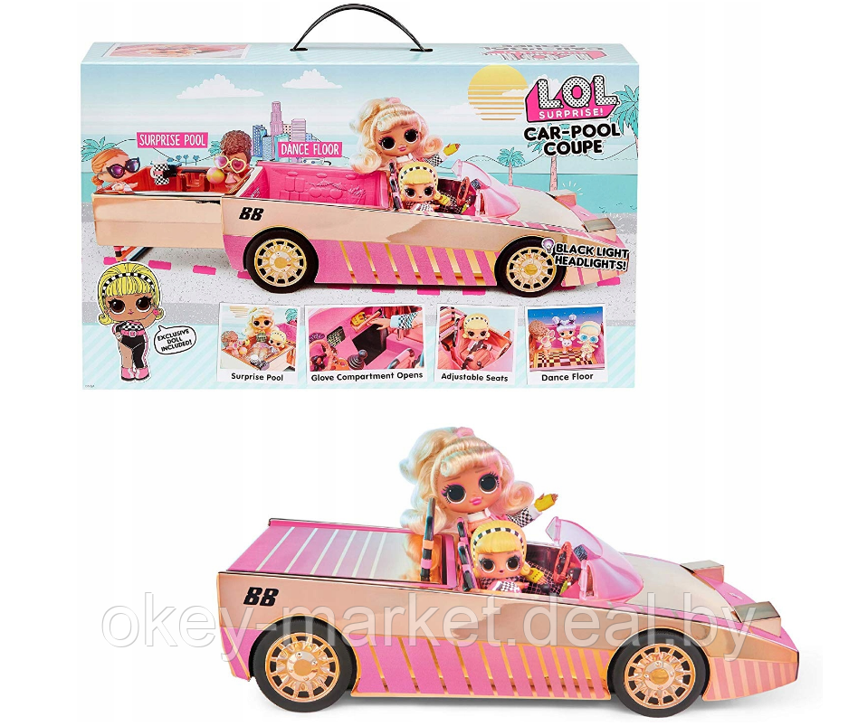 Игровой набор MGA Entertainment LOL Surprise Car-Pool Coupe с куклой 565222 - фото 1 - id-p125742127