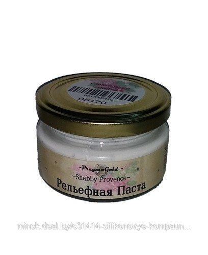 Паста рельефная "Pragma Gold", 150 гр. 05170