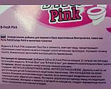 Жидкость для биотуалета Thetford B-Fresh Green 2л + B-Fresh Pink 2л, фото 4