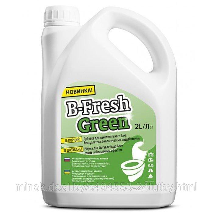 Туалетная жидкость Thetford B-Fresh Green 2л