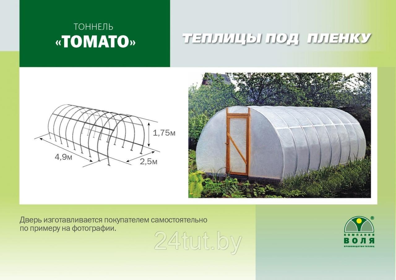 Теплица Парник Томато , Томато компании ВОЛЯ - фото 4 - id-p125772863