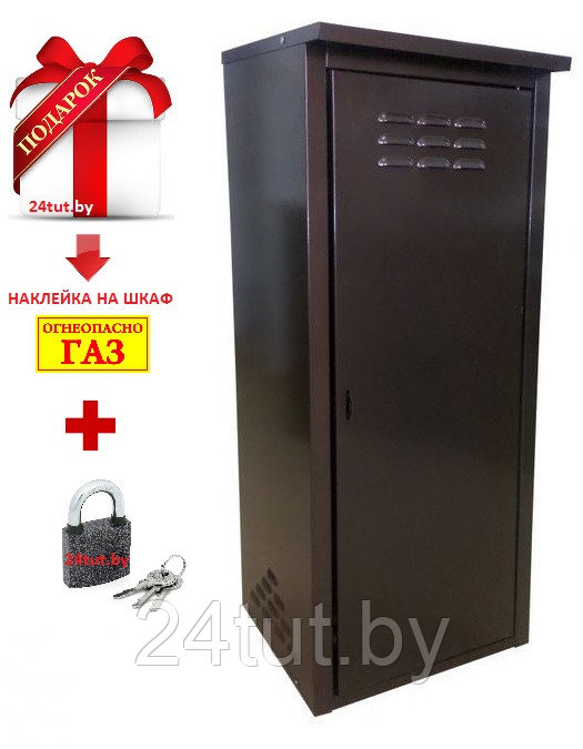 Шкаф для газового баллона на один баллон 50л, разборный, античная медь