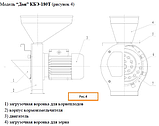 Зернодробилка Дон КБЭ-180Т (с овощерезкой) 2,5кВт, фото 2