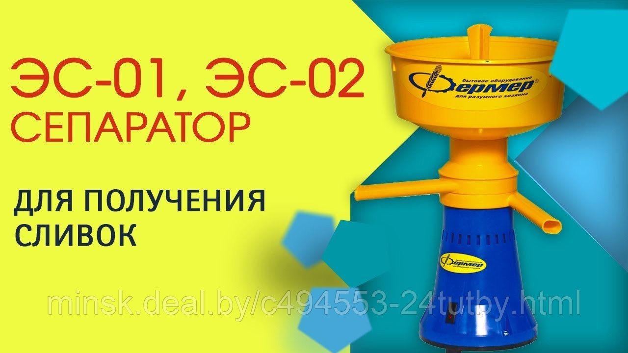Купить Продукт Адэ 3