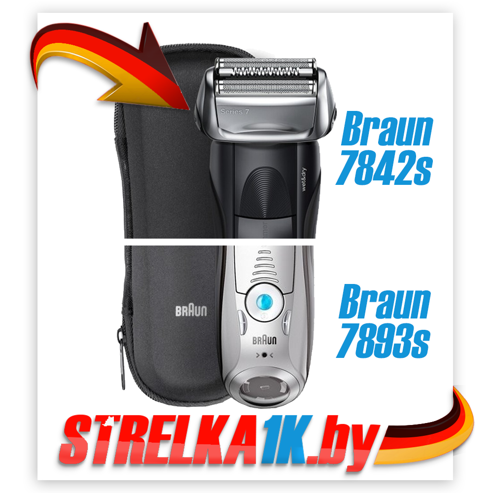 Электробритва Braun 7893s Series 7