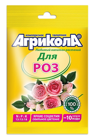 Агрикола для роз, 25 г
