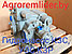 Насос NP112.5 MHR (НП112-1) на  GS-12/10, КЗР-10, УЭС-250,, фото 3