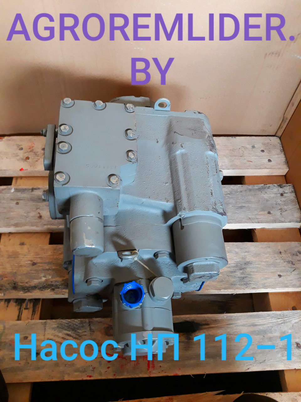NP112.5 MHR (НП112-1) на GS-12/10, КЗР-10, УЭС-250,
