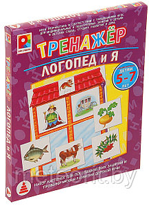 Обучающая игра "Тренажер Логопед и я"