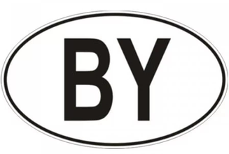 Наклейка для автомобиля «BY»