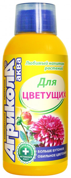 Агрикола Аква для цветущих, 250 мл