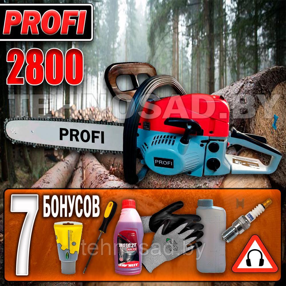 Бензопила Profi MOTORS 2800 + 7 БОНУСОВ