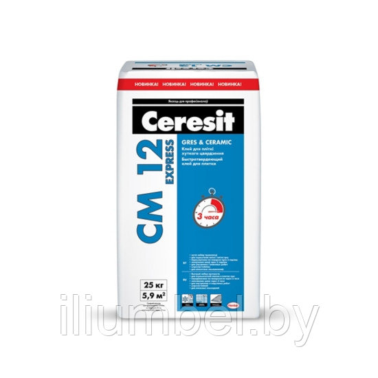Клей для плитки ceresit см 12 express 25 кг - фото 1 - id-p125797906