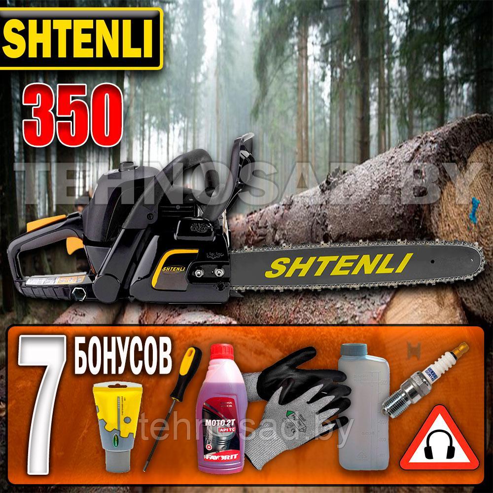 Бензопила Shtenli 350 - фото 1 - id-p80853200