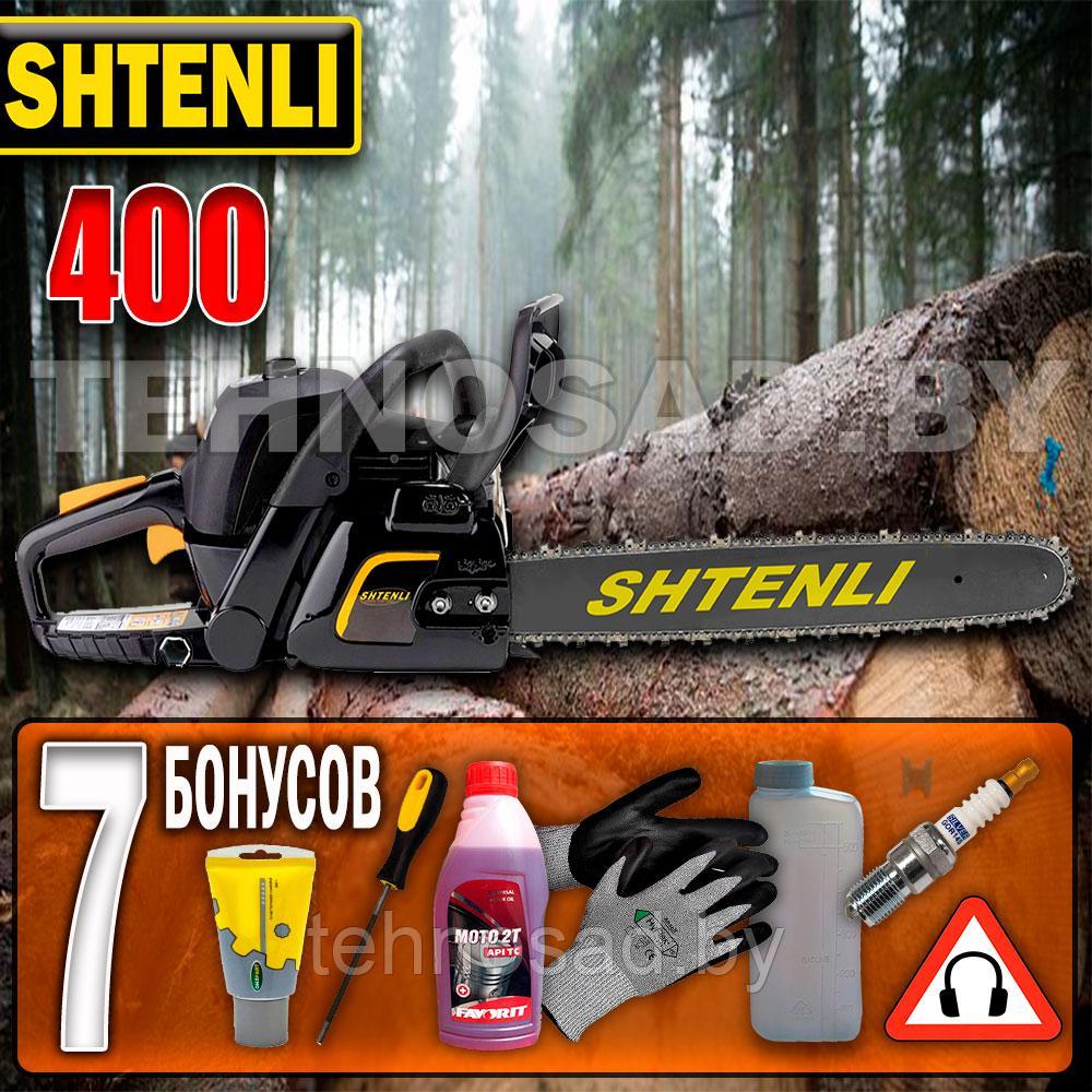Бензопила Shtenli 400