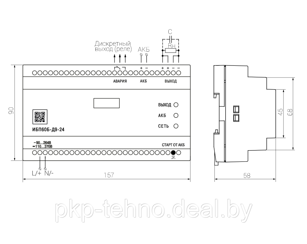 Источник питания с резервированием ИБП60Б-Д9-24 - фото 2 - id-p125800160