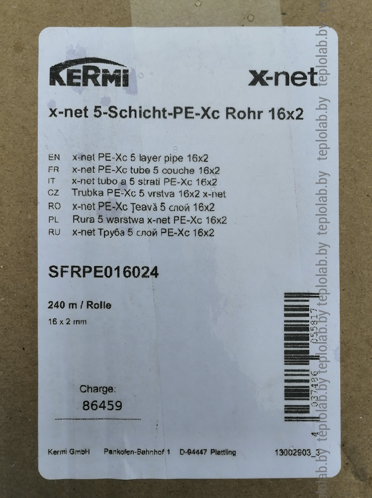 Труба KERMI xnet PE-Xc 16х2,0 (240 м) - фото 7 - id-p73492490