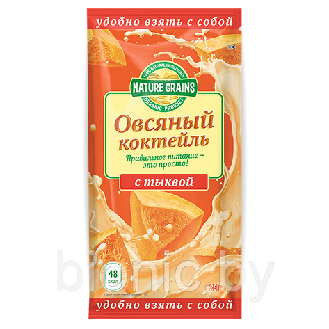 Коктейль овсяный с тыквой, Компас Здоровья, 25гр 1/10, фото 2