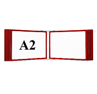 Перекидные рамки формата А2 (книжное, альбомное)