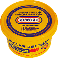 Паста для очистки рук "ЧИСТАЯ ЗВЕЗДА" 650МЛ (PINGO)