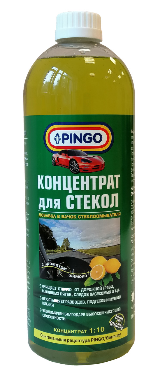 Концентрат для стеклоочистителей 1:10 лимон 1000 мл PINGO - фото 1 - id-p125623711