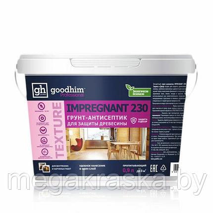 Грунт-антисептик для защиты древесины IMPREGNANT GOODHIM 230., фото 2