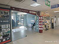 Световая вывеска для Студии Кухни