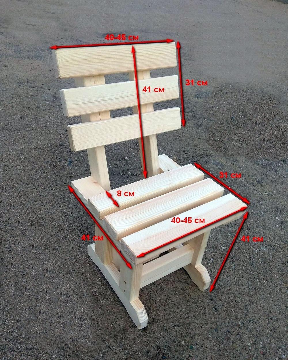 Деревянный стул со спинкой для дачи, бани, беседки - фото 3 - id-p125848869