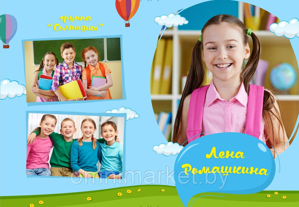 Выпускные фотоальбомы