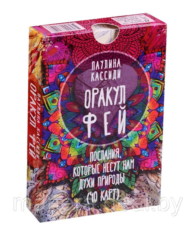 Оракул фей. Послания, которые несут нам духи природы (40 карт) - фото 1 - id-p125903701