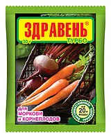 Удобрение Здравень турбо Морковь и корнеплоды 30 гр